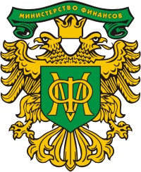 Ми­нис­терст­во финансов Российской Федерации